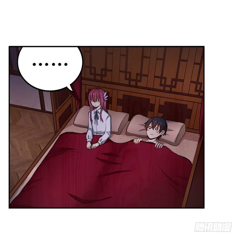 第195话 同床共寝 第10页