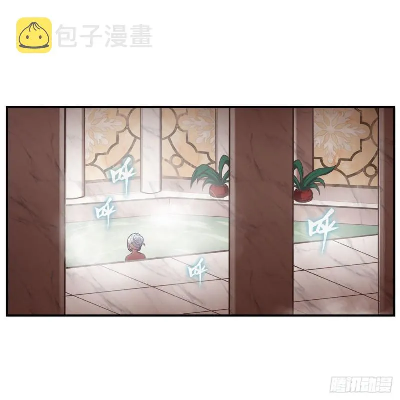 第195话 同床共寝 第22页