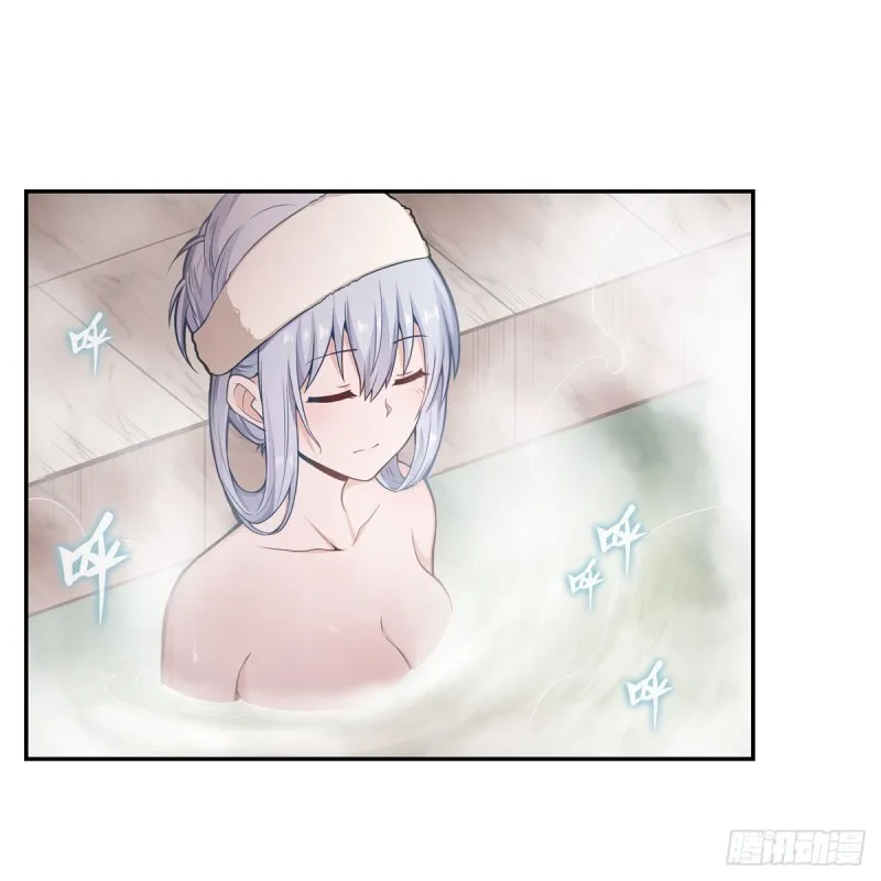 第195话 同床共寝 第23页