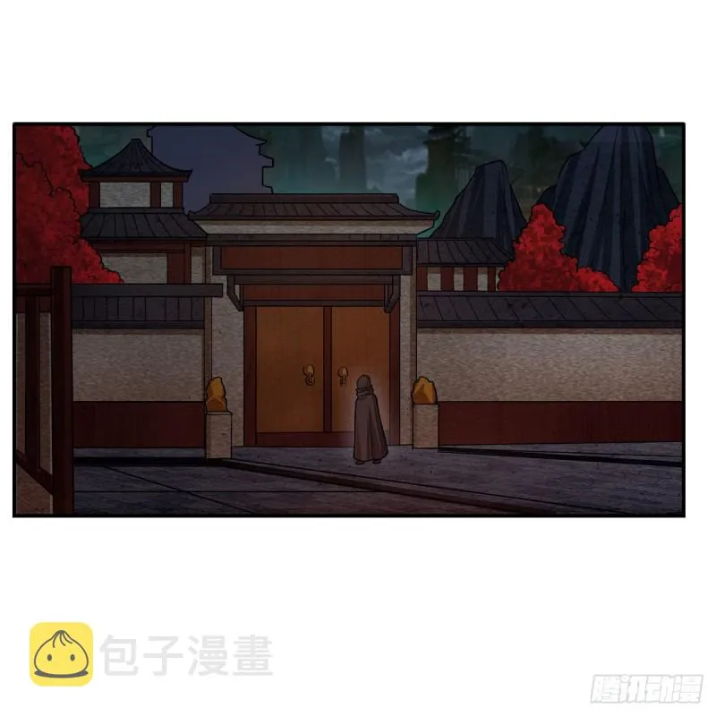 第195话 同床共寝 第25页