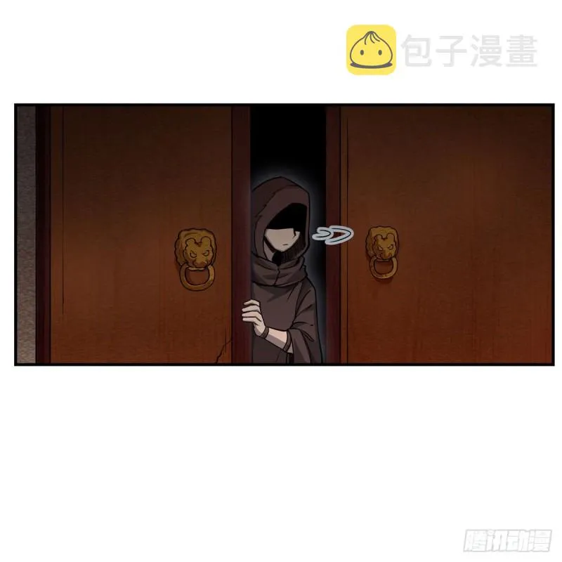 第195话 同床共寝 第26页