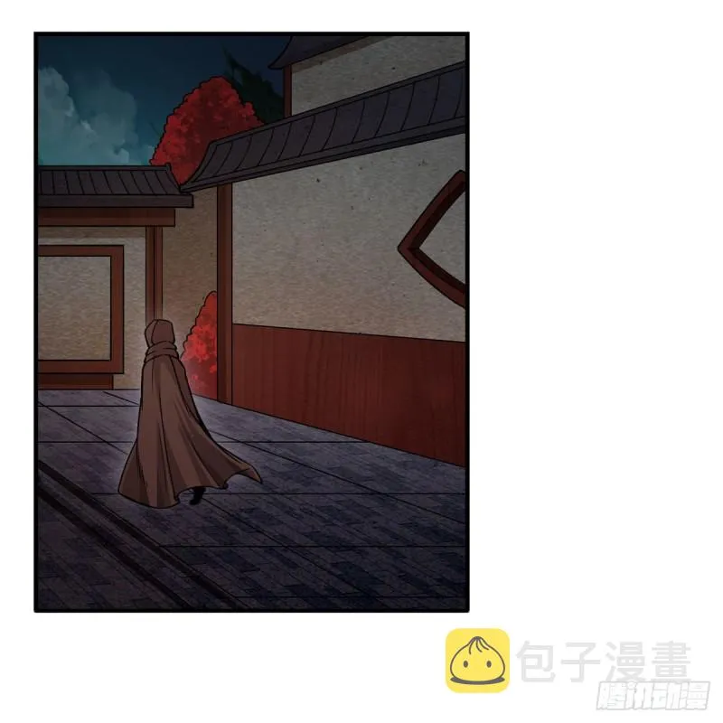 第195话 同床共寝 第27页