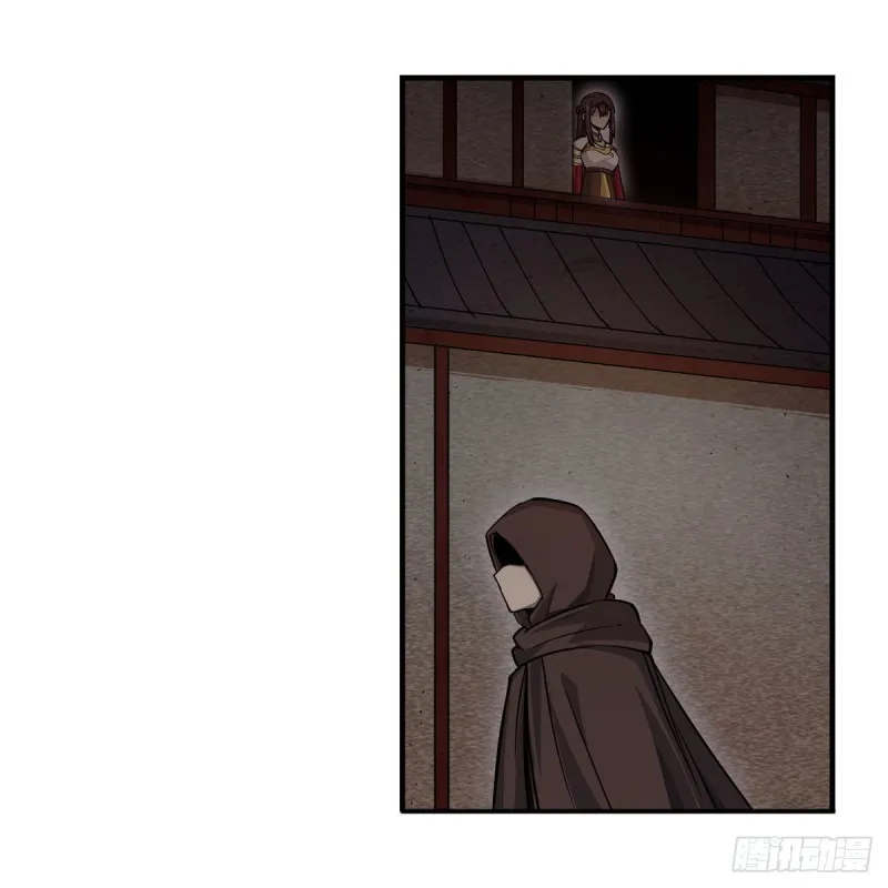 第195话 同床共寝 第28页