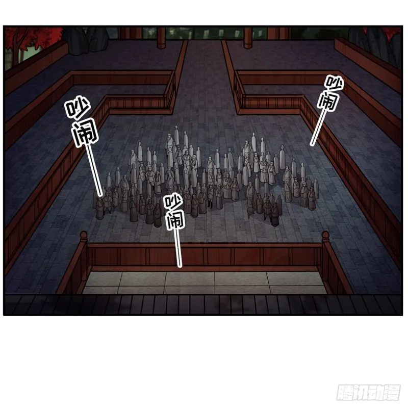第195话 同床共寝 第31页
