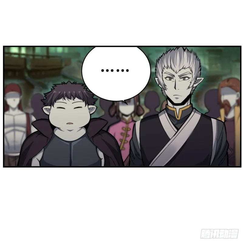 第195话 同床共寝 第37页