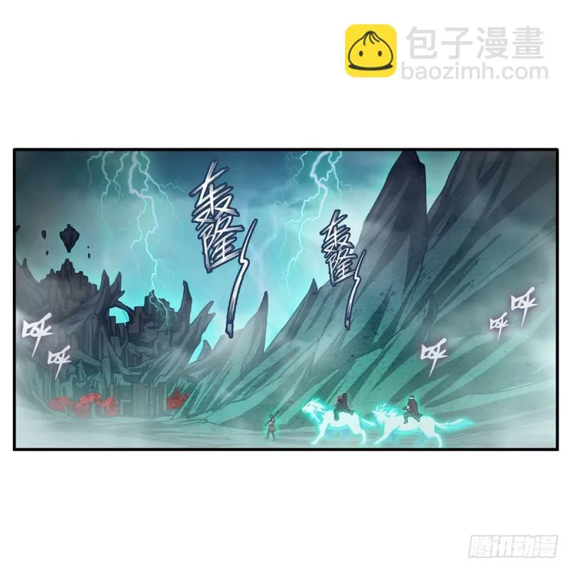 第191话 鬼市与冥火 第2页