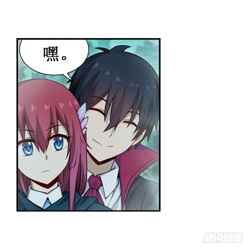 第191话 鬼市与冥火 第4页