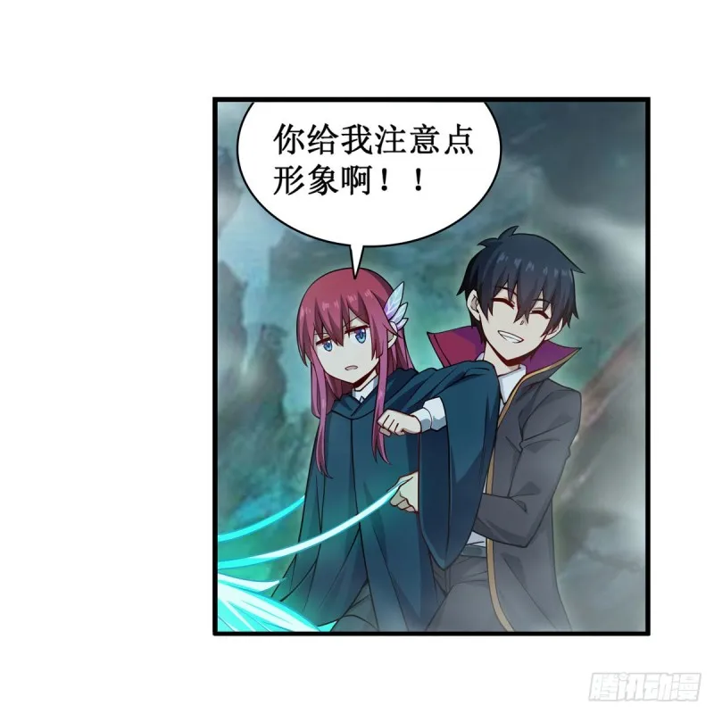 第191话 鬼市与冥火 第5页