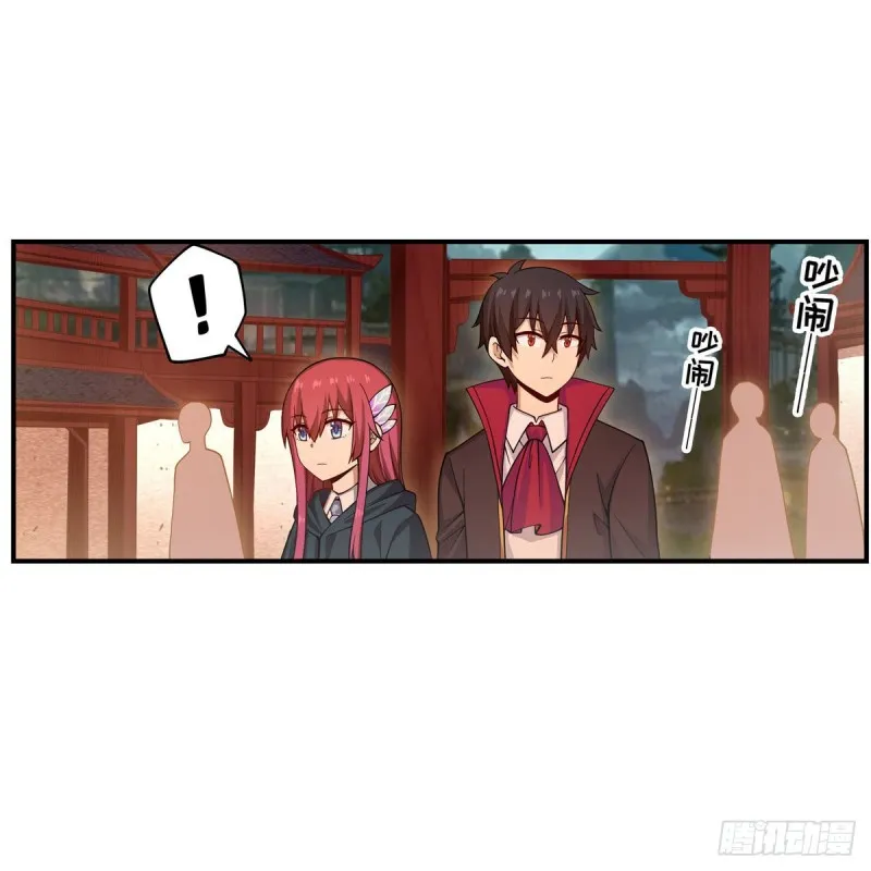 第191话 鬼市与冥火 第27页