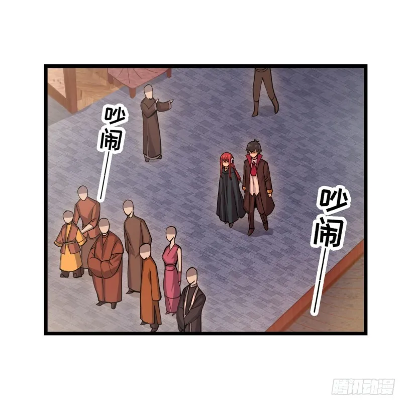 第191话 鬼市与冥火 第29页