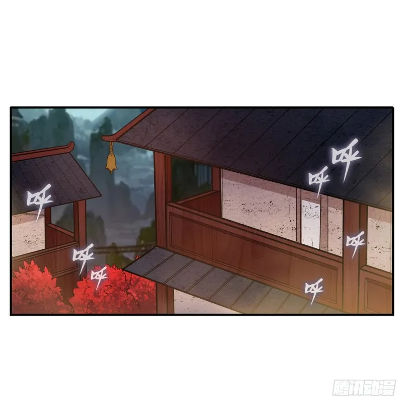 第191话 鬼市与冥火 第46页