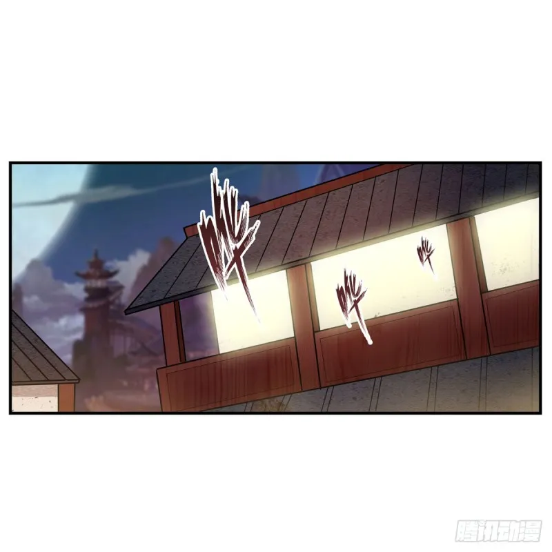 第194话 人鬼殊途 第15页