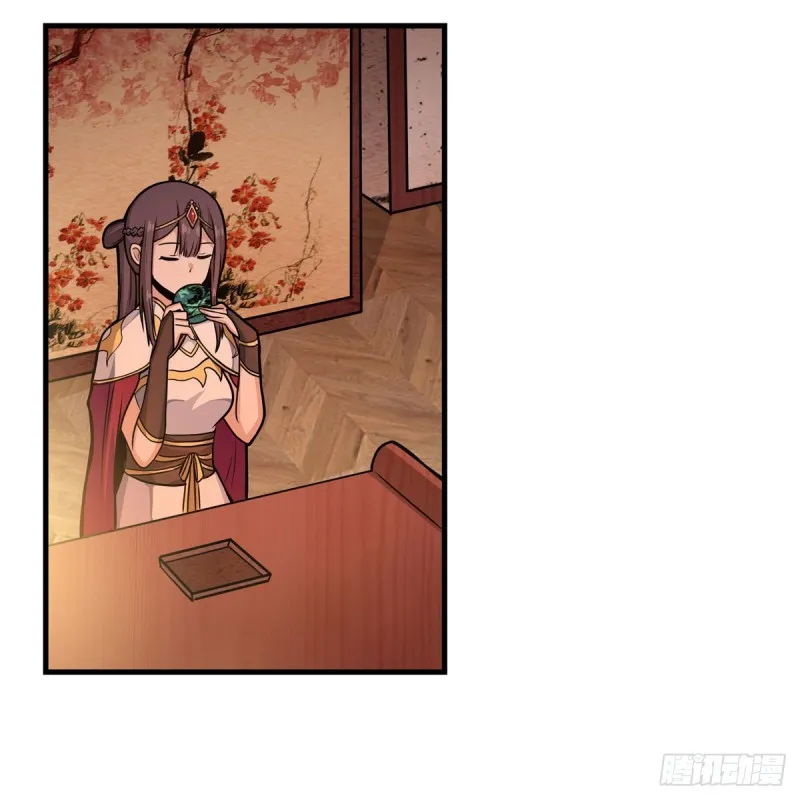 第194话 人鬼殊途 第21页