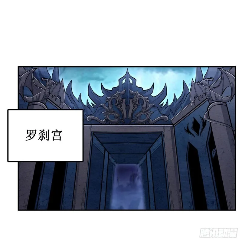 第194话 人鬼殊途 第23页