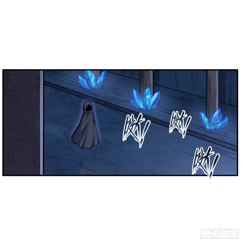 第194话 人鬼殊途 第24页