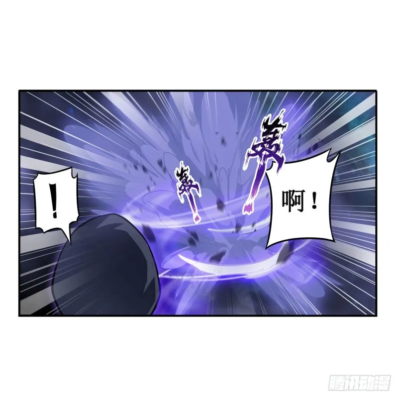 第194话 人鬼殊途 第27页