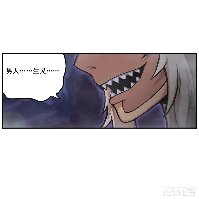 第194话 人鬼殊途 第36页
