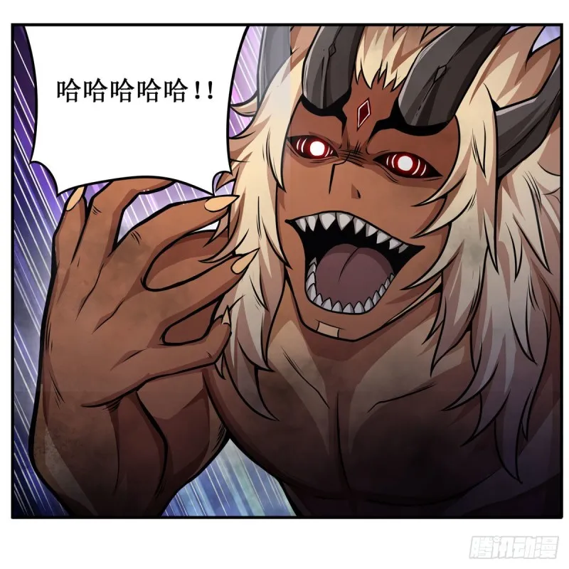 第194话 人鬼殊途 第37页