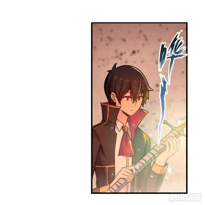 第194话 人鬼殊途 第46页