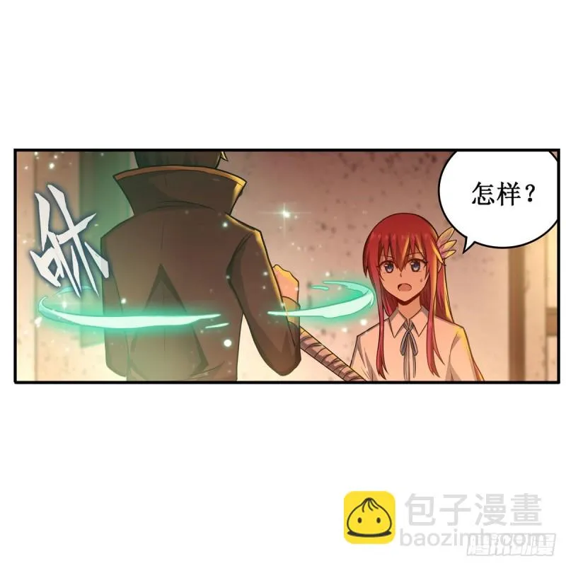 第194话 人鬼殊途 第48页