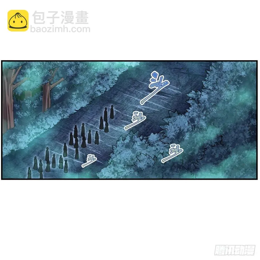 第196话 冥界之森 第3页