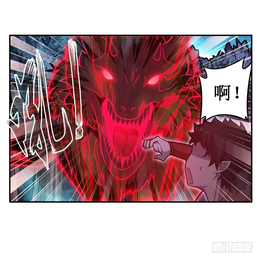 第196话 冥界之森 第18页