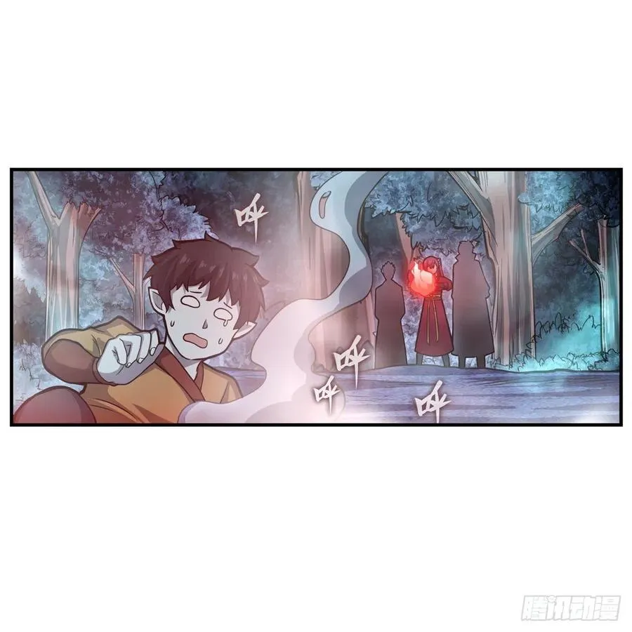 第196话 冥界之森 第20页