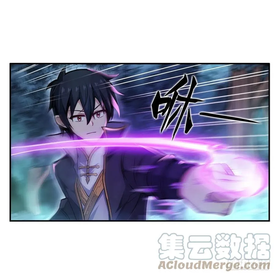 第196话 冥界之森 第22页