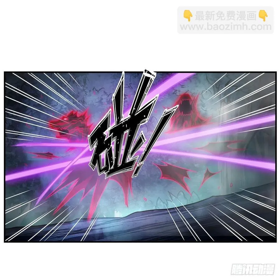 第196话 冥界之森 第23页