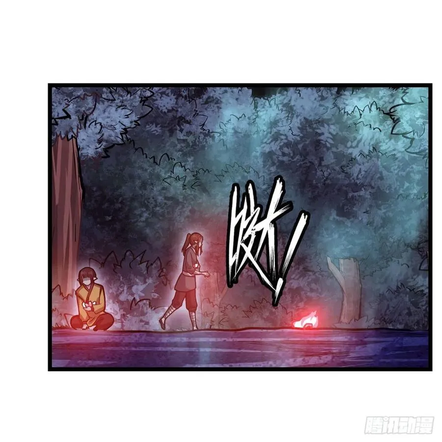 第196话 冥界之森 第27页