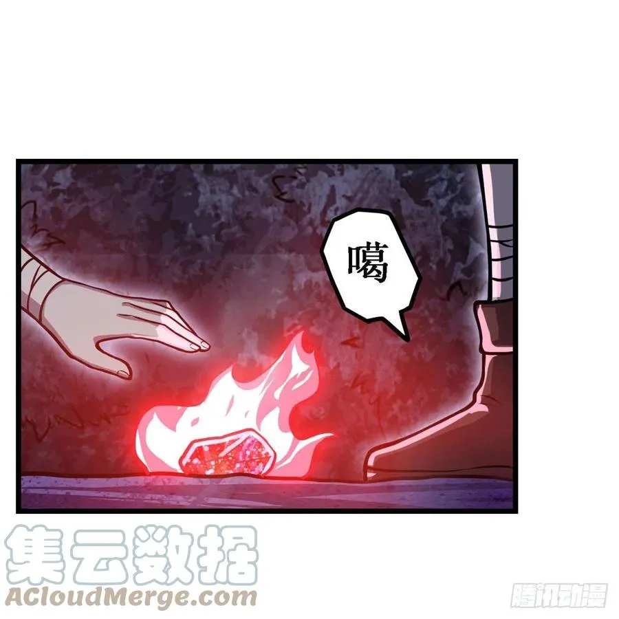 第196话 冥界之森 第28页