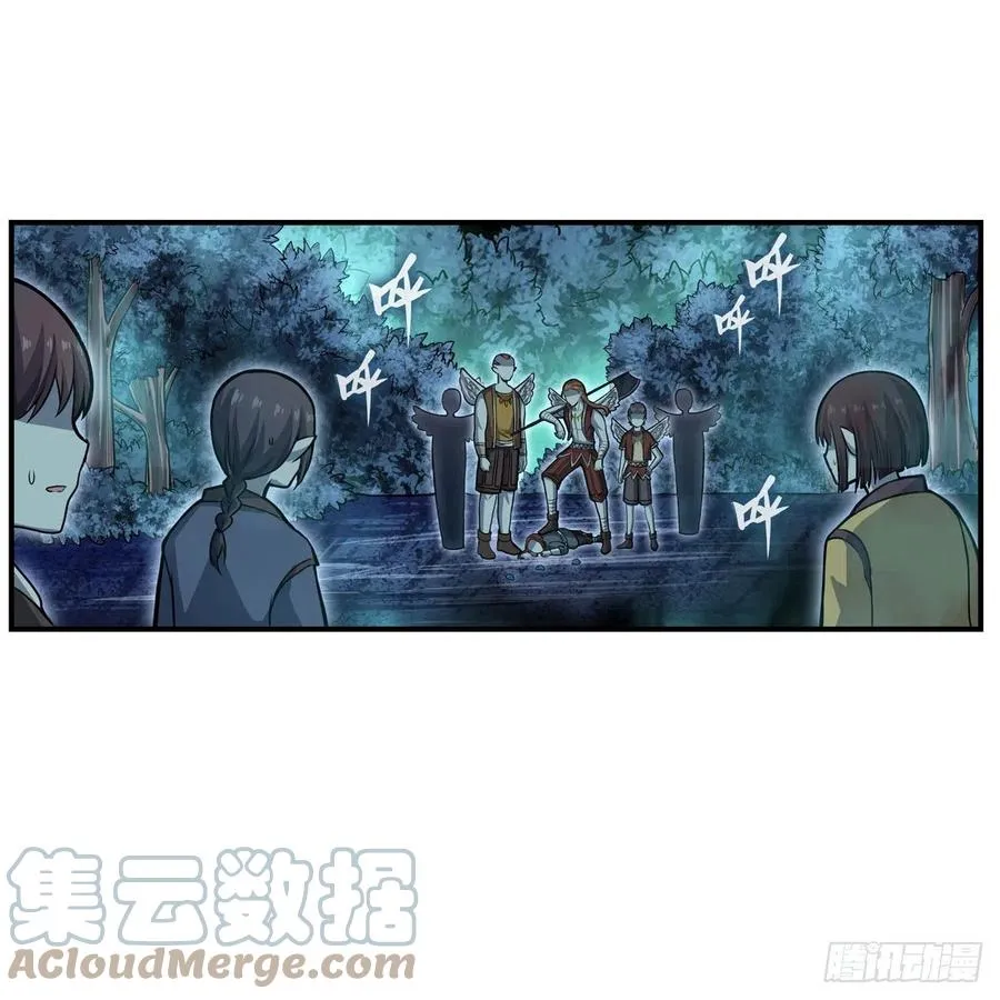 第196话 冥界之森 第31页