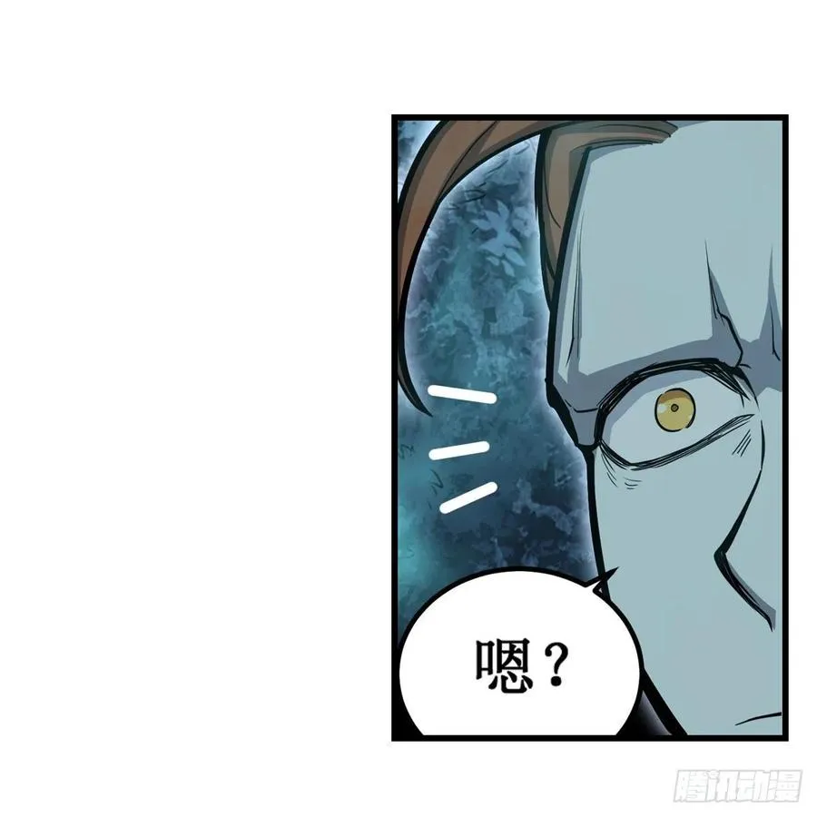 第196话 冥界之森 第35页