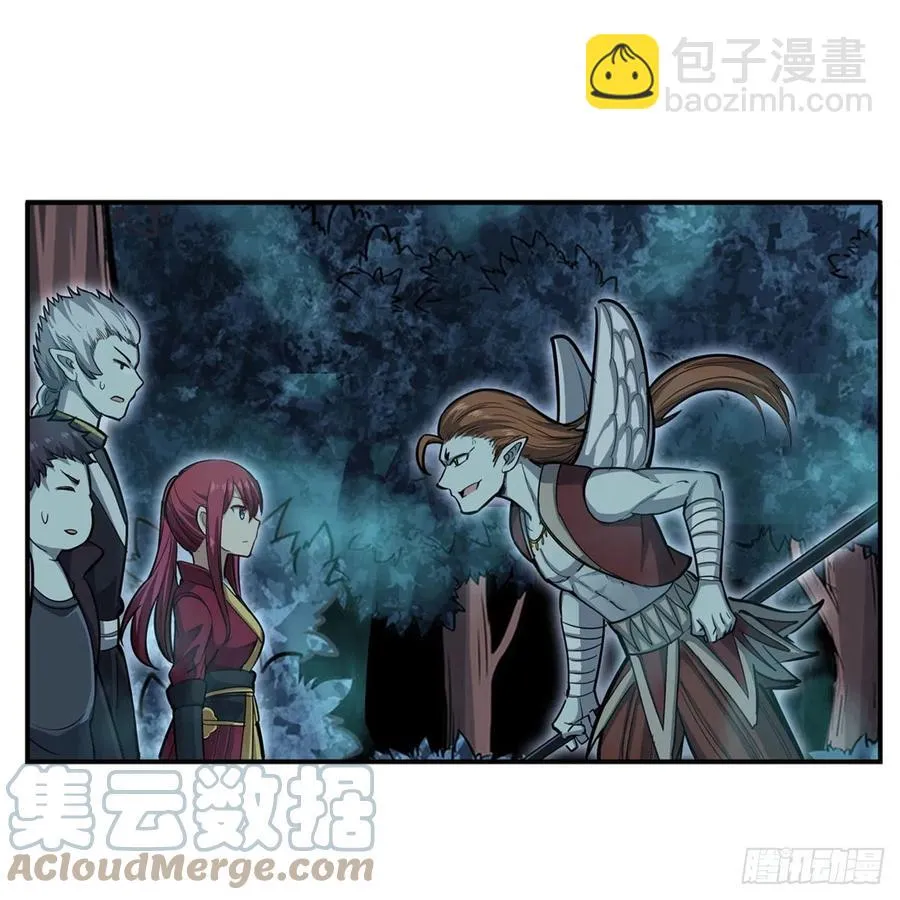第196话 冥界之森 第37页