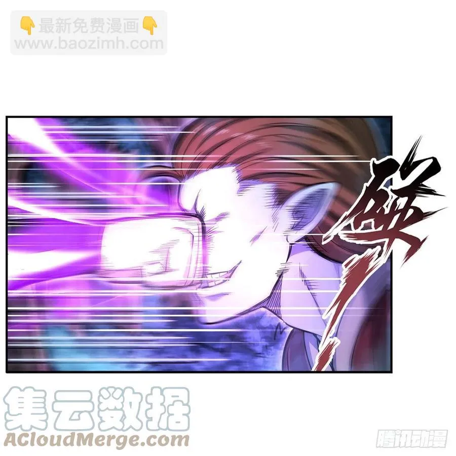 第196话 冥界之森 第40页