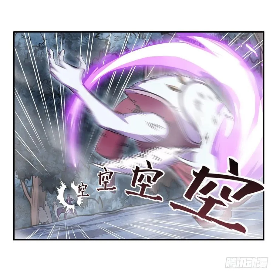 第196话 冥界之森 第41页
