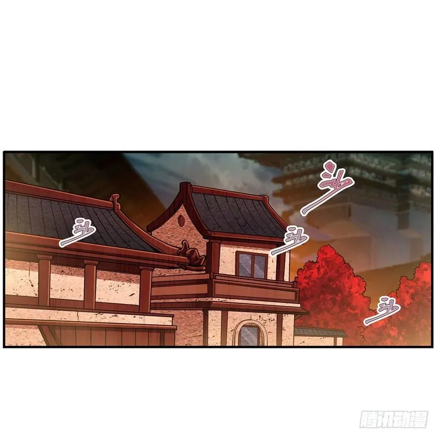 第197话 阴兽鬼王 第2页