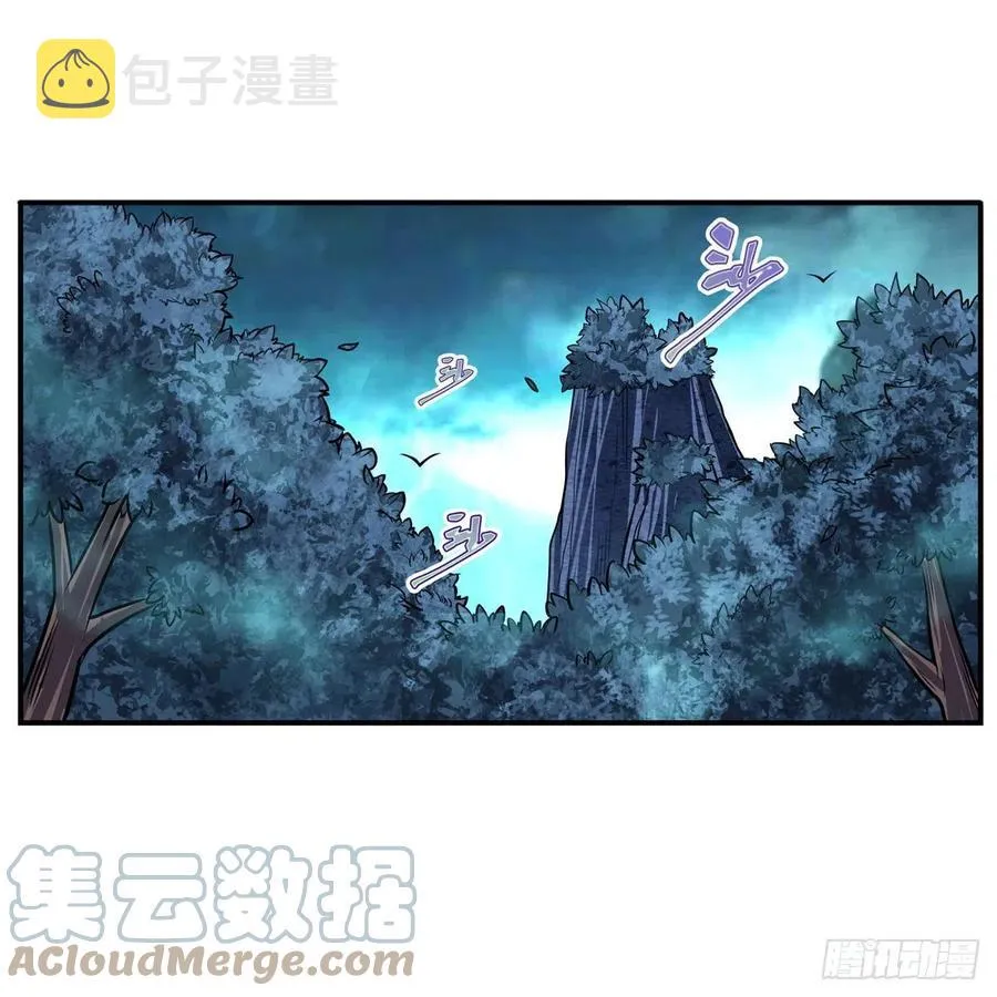 第197话 阴兽鬼王 第15页