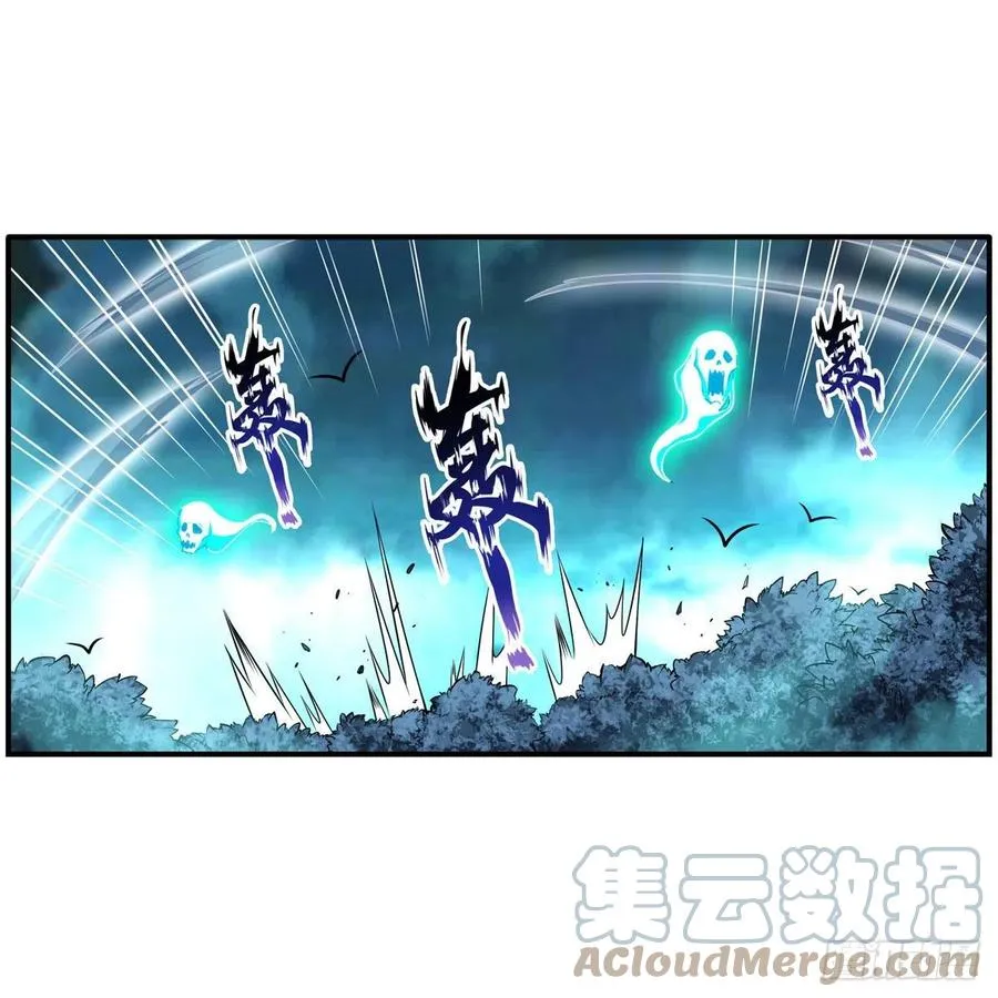 第197话 阴兽鬼王 第19页