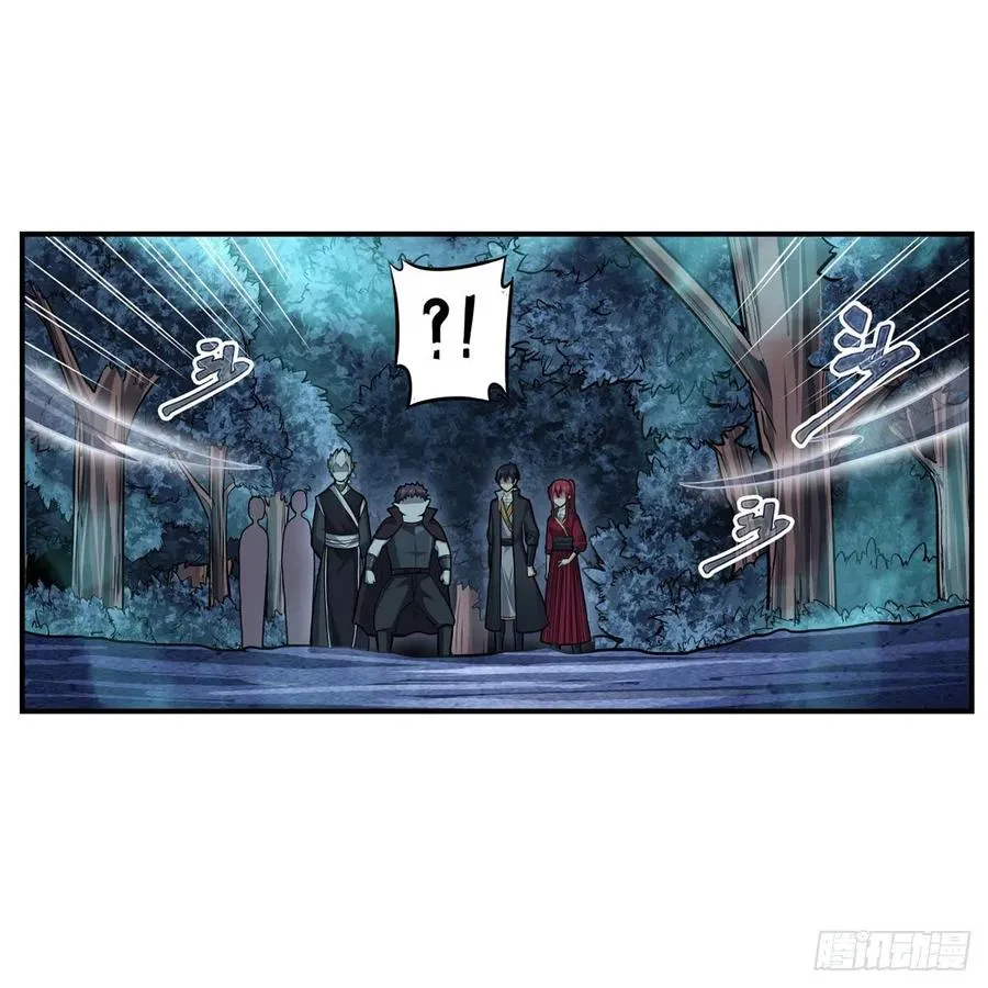 第197话 阴兽鬼王 第20页