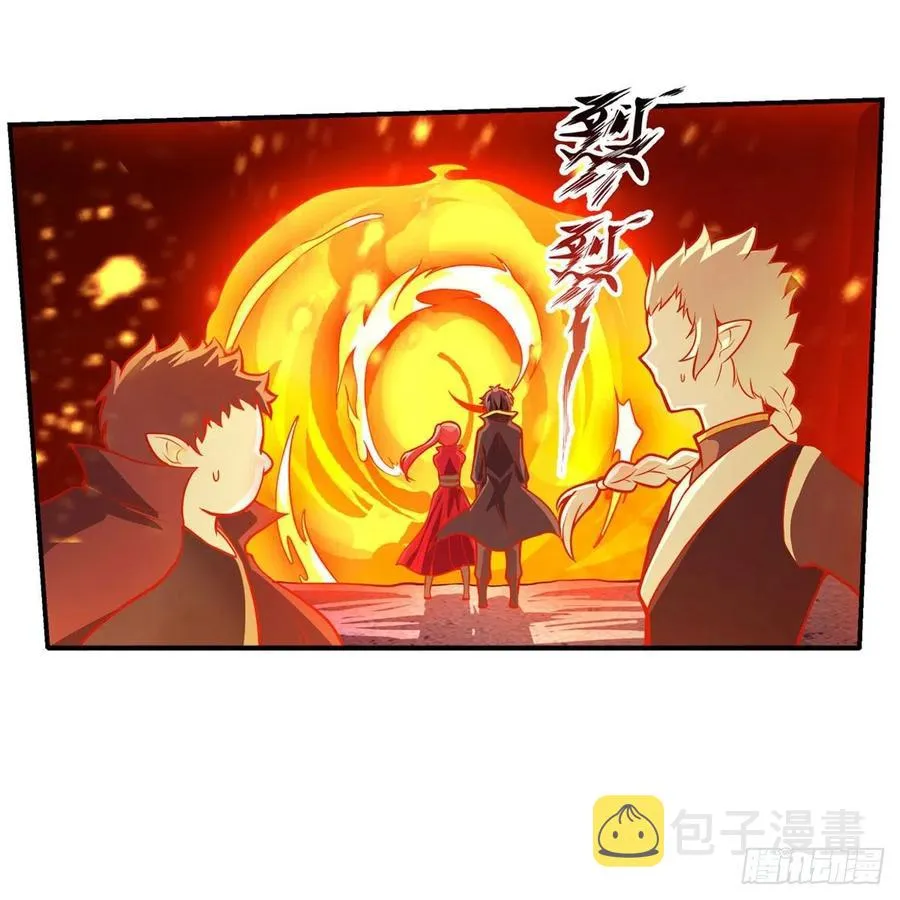第197话 阴兽鬼王 第38页