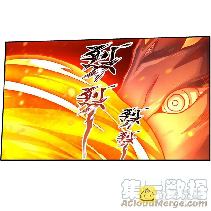 第197话 阴兽鬼王 第39页