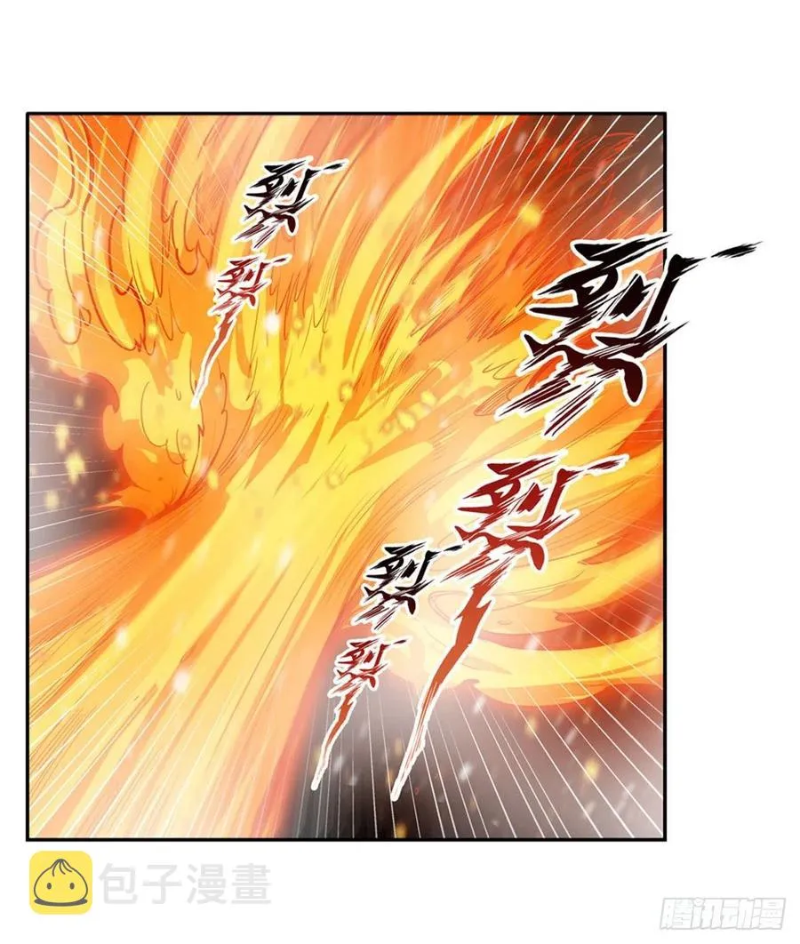 第197话 阴兽鬼王 第40页