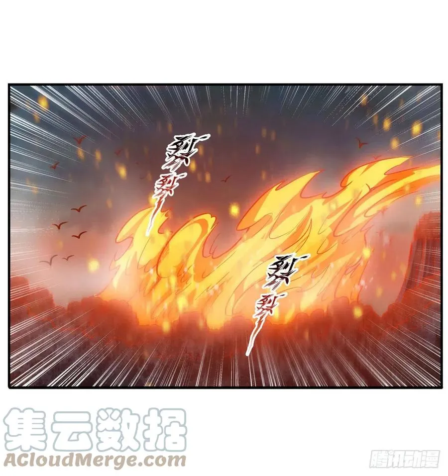 第197话 阴兽鬼王 第41页