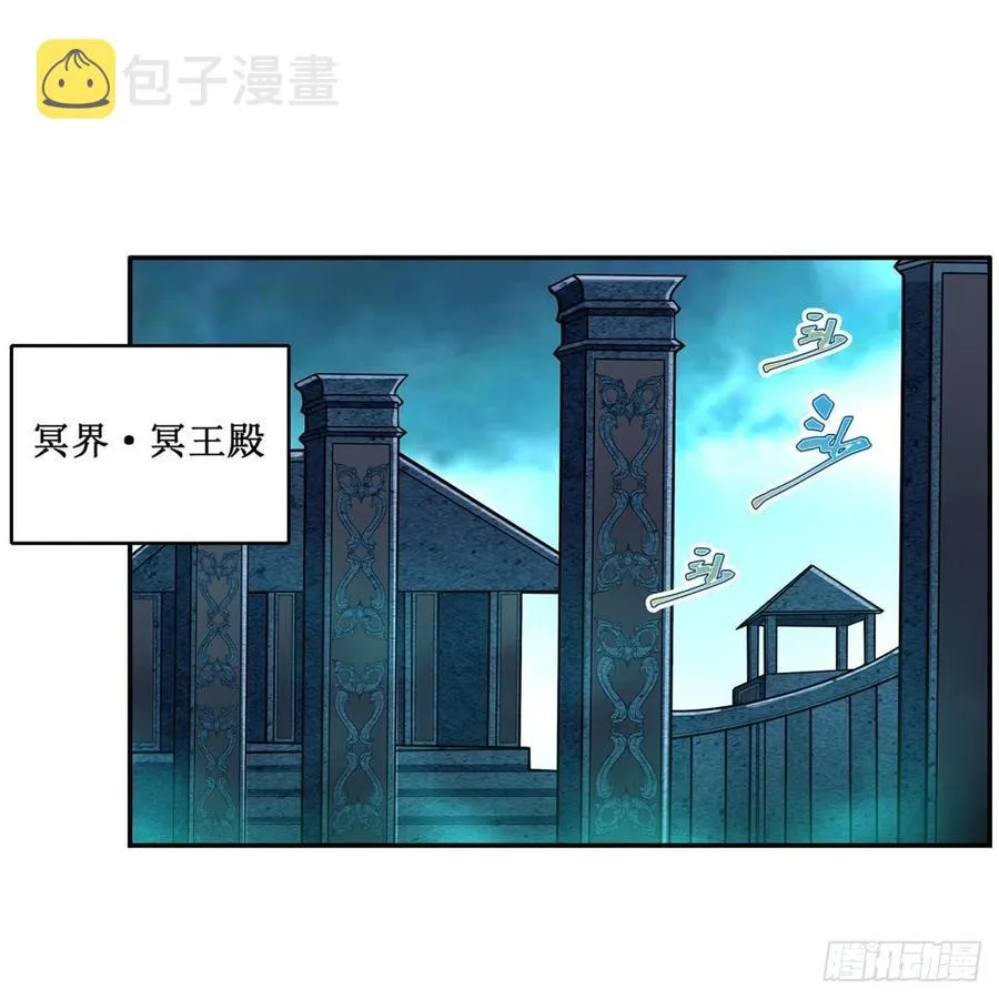 第199话 令人心动的肉体 第2页