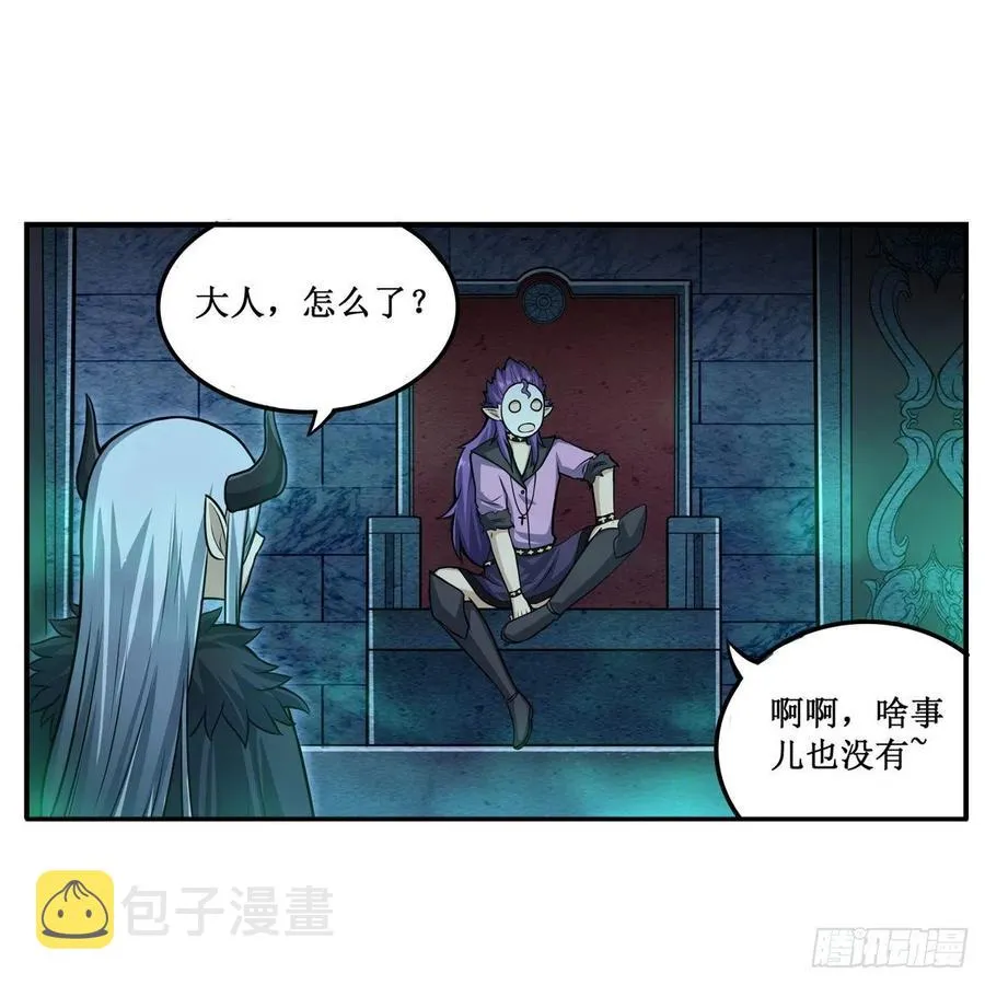 第199话 令人心动的肉体 第5页