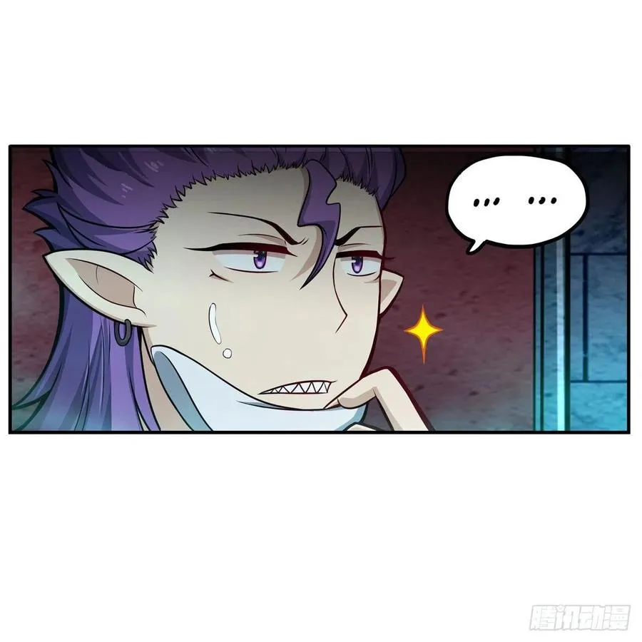 第199话 令人心动的肉体 第6页