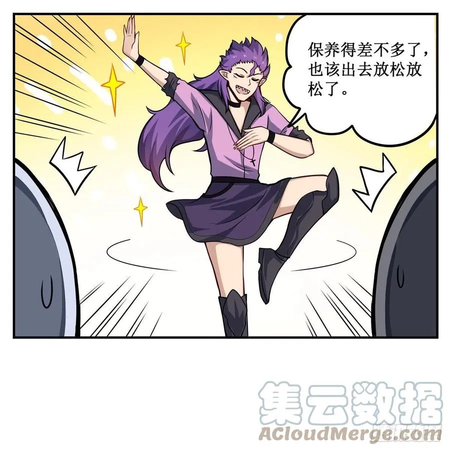 第199话 令人心动的肉体 第7页