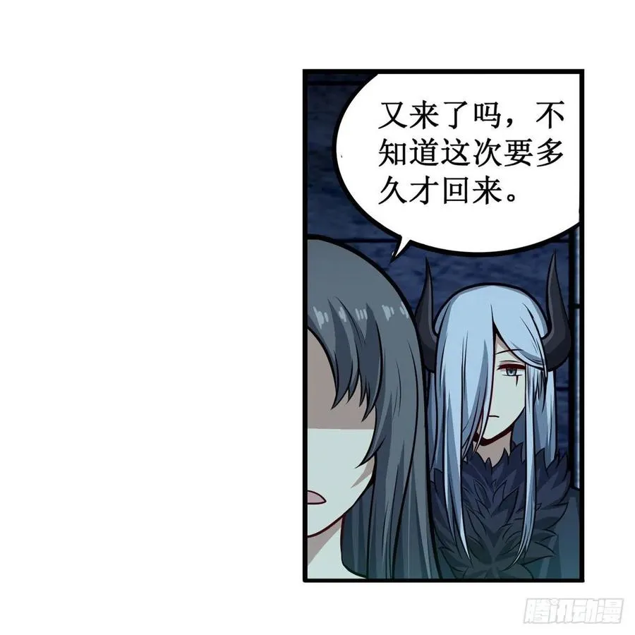 第199话 令人心动的肉体 第9页