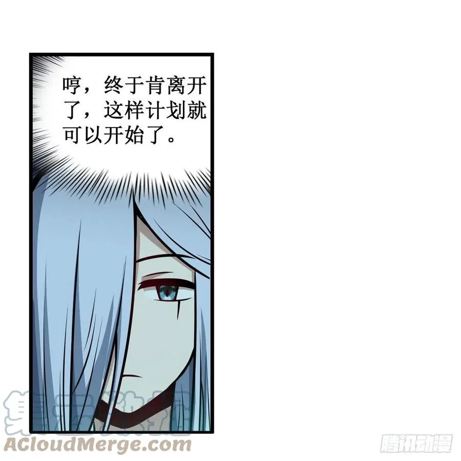 第199话 令人心动的肉体 第10页